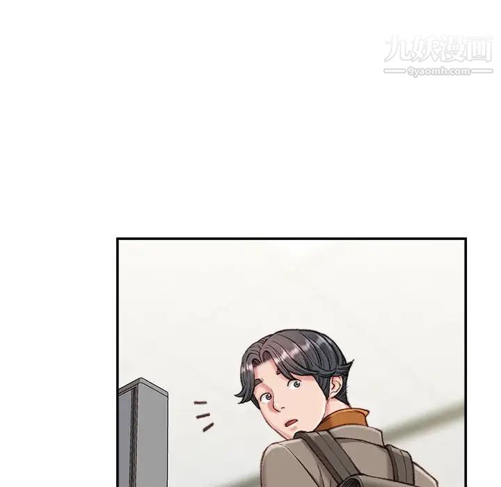 不务正业第12话