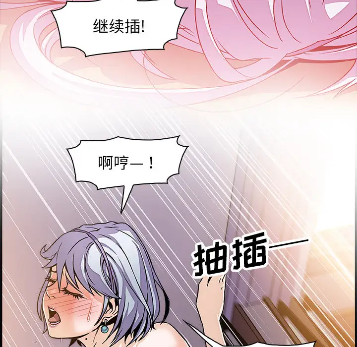 你和我的小秘密第20话