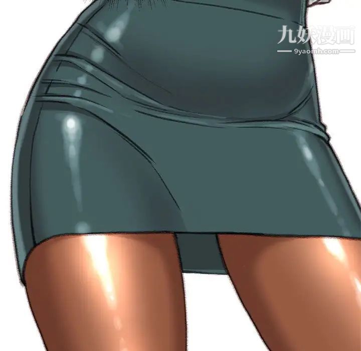 不務正業第12話