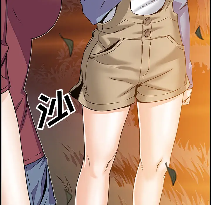 你和我的小秘密第20话