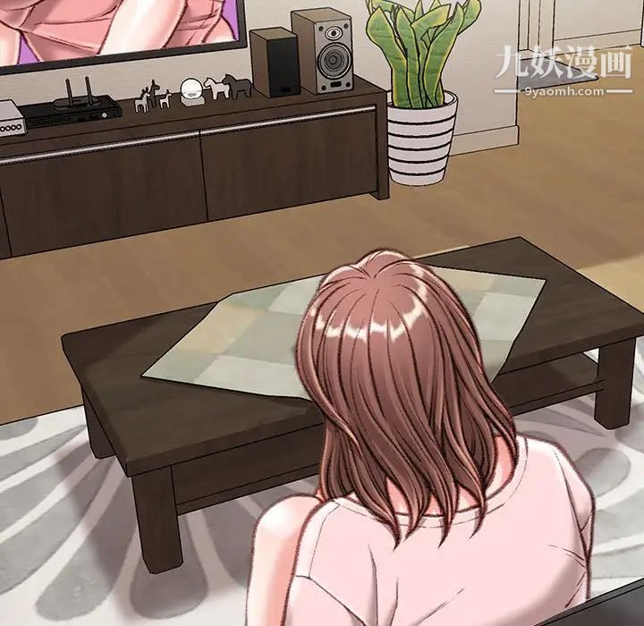 不务正业第13话