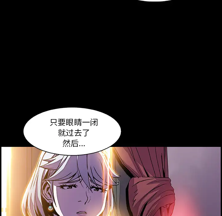 你和我的小秘密第20话