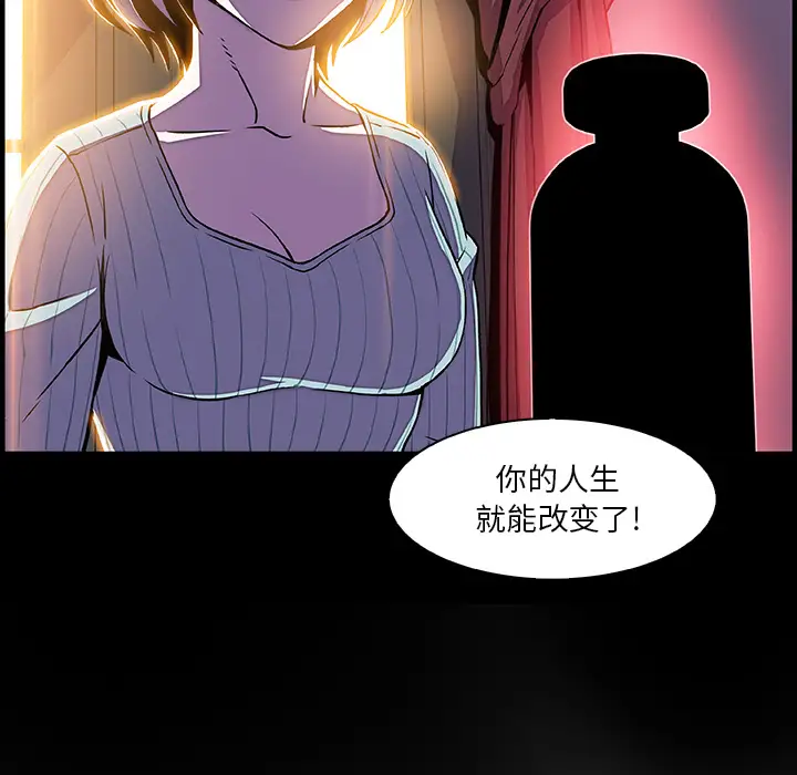 你和我的小秘密第20话