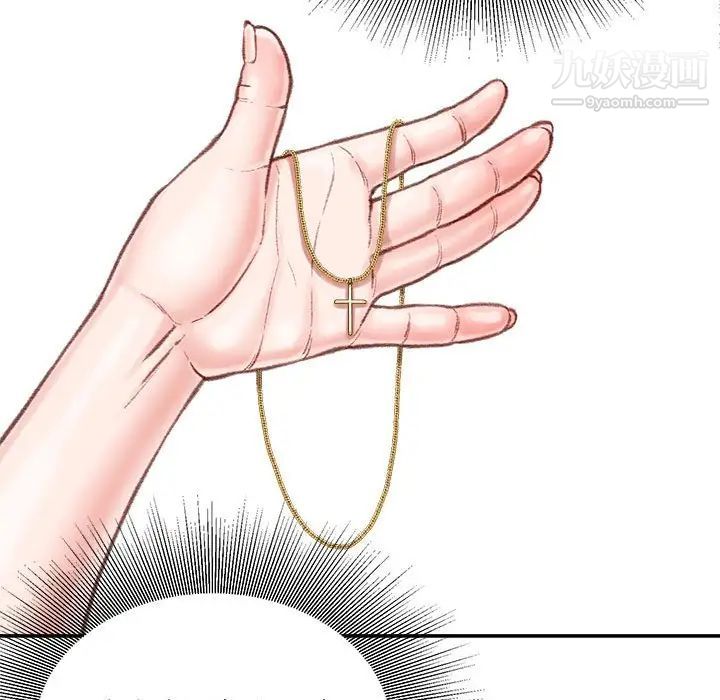 不务正业第13话