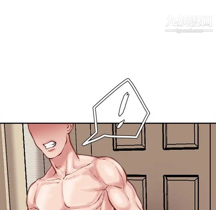 不务正业第13话