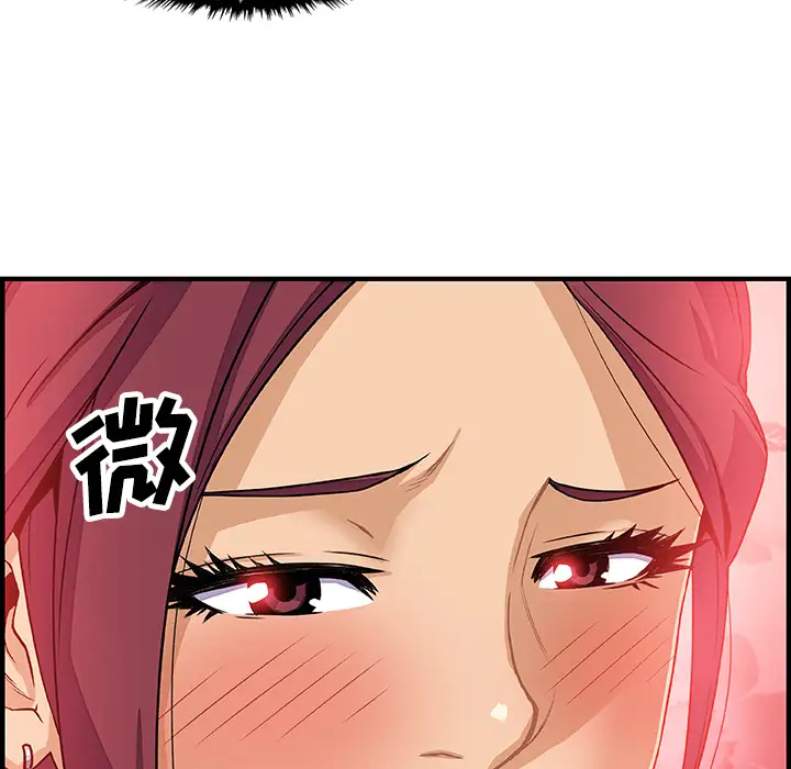 你和我的小秘密第20话