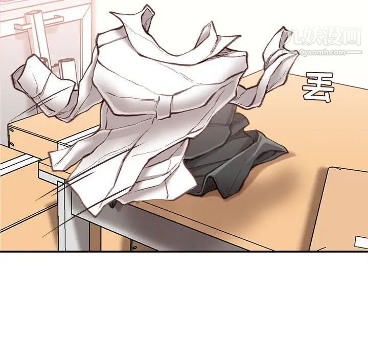 不务正业第13话