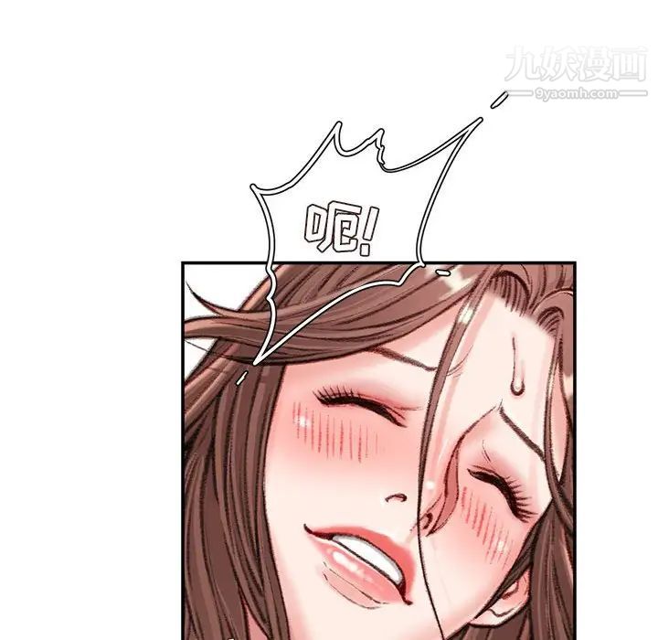 不务正业第13话