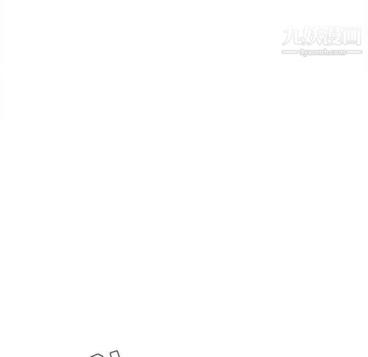 不務正業第13話