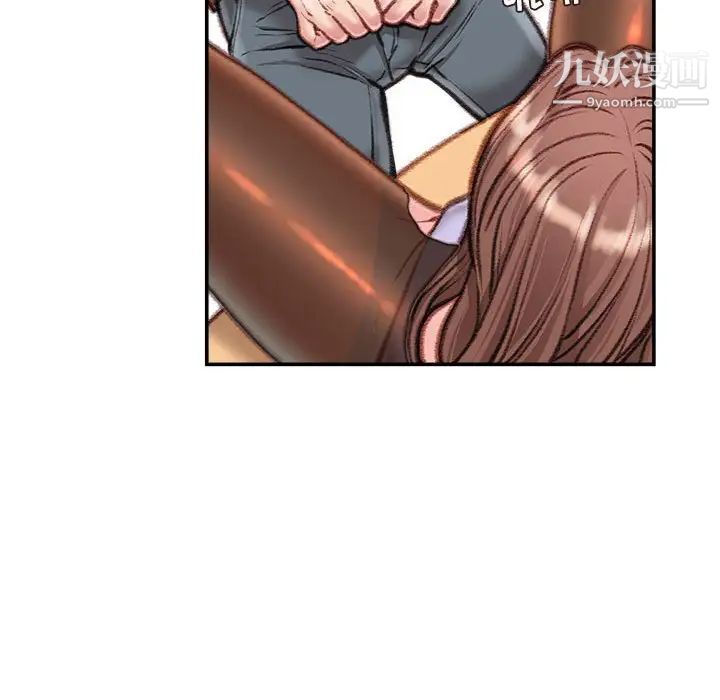 不务正业第13话