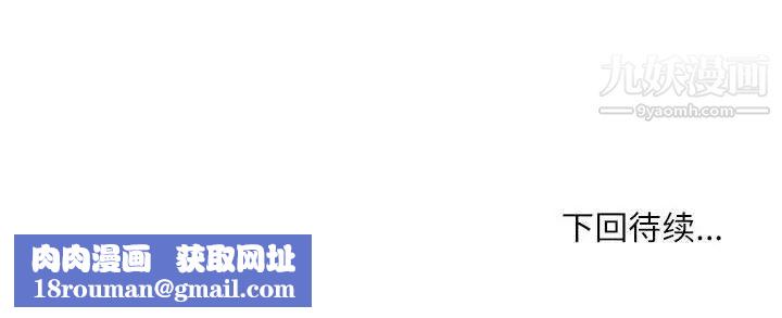 不务正业第13话