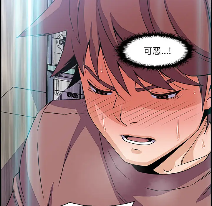 你和我的小秘密第21话