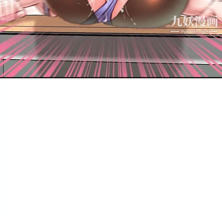 不务正业第14话