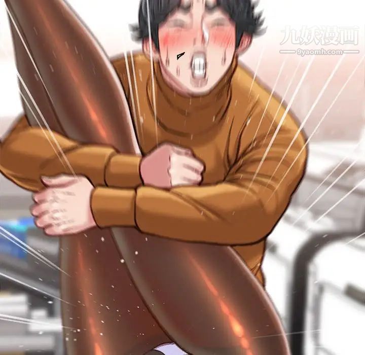 不务正业第14话