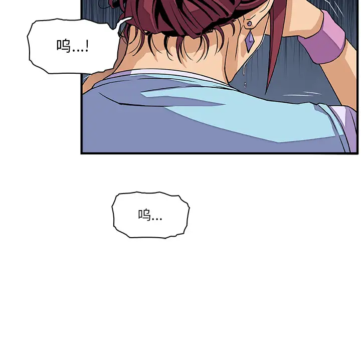 你和我的小秘密第22话