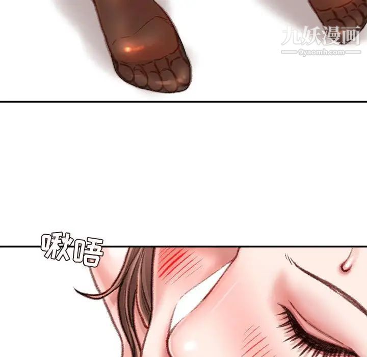 不务正业第14话