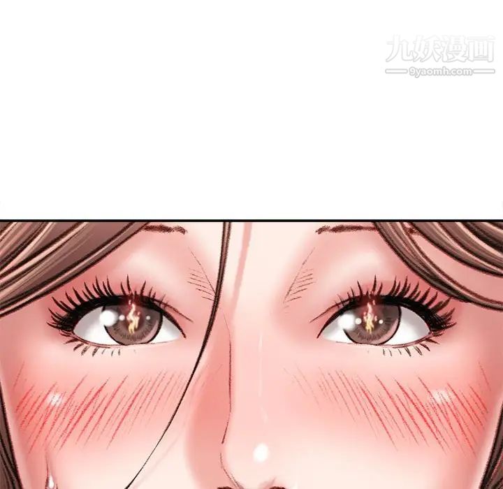 不务正业第14话