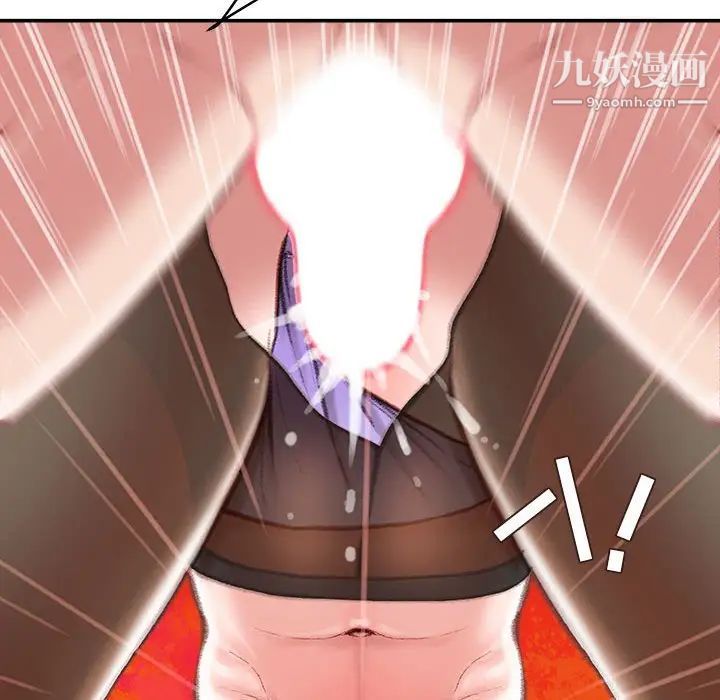 不务正业第14话