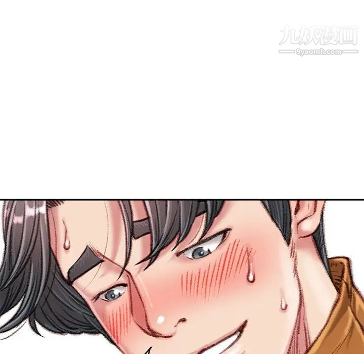 不务正业第14话