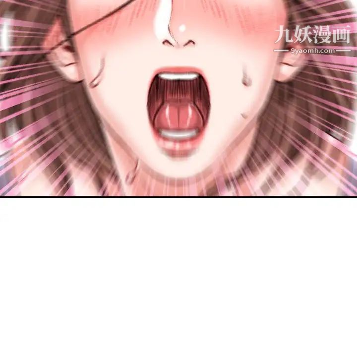 不务正业第14话