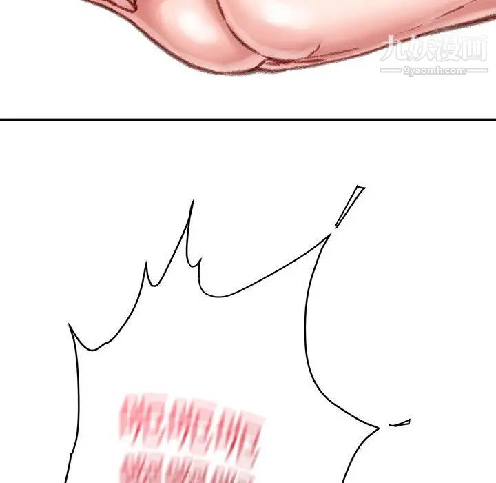 不务正业第14话