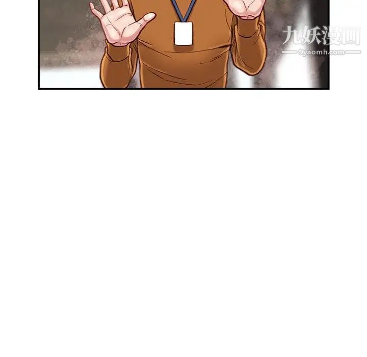 不务正业第14话