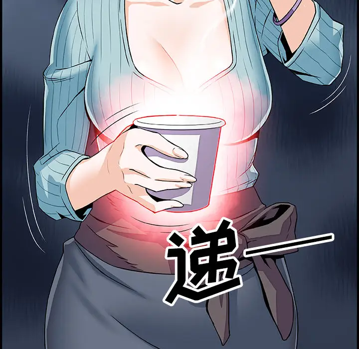 你和我的小秘密第22话