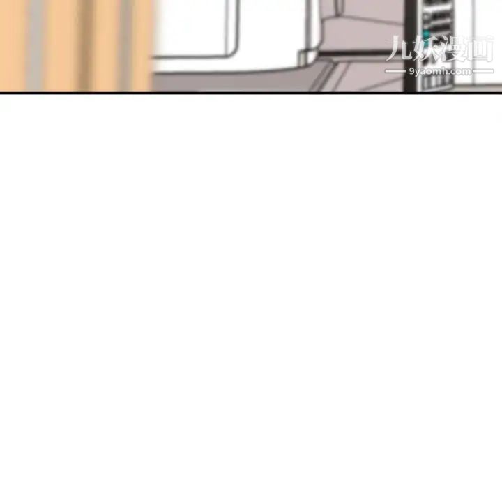 不务正业第15话