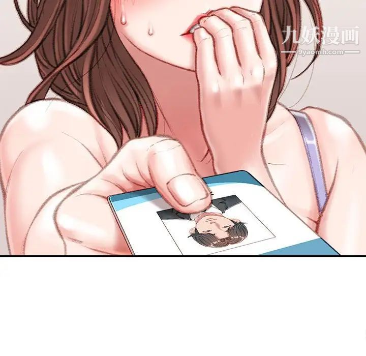 不务正业第15话