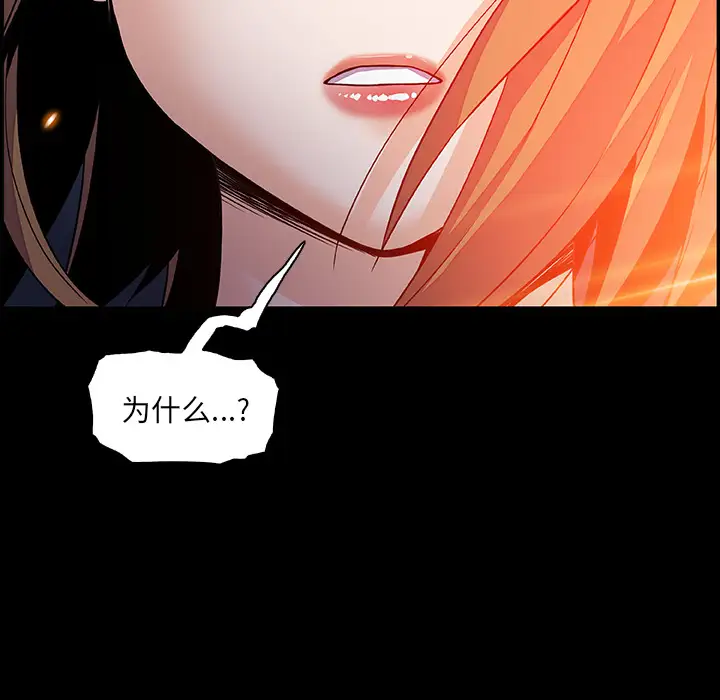 你和我的小秘密第23话