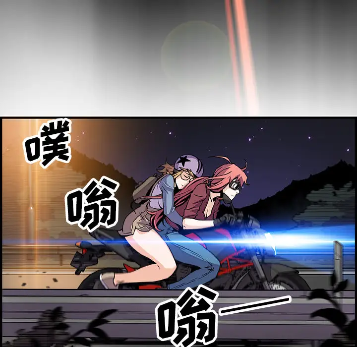 你和我的小秘密第23话