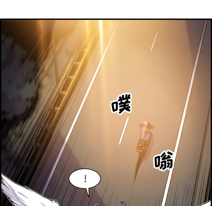 你和我的小秘密第23话