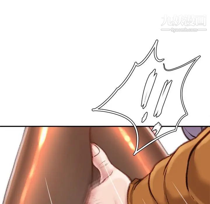 不务正业第15话