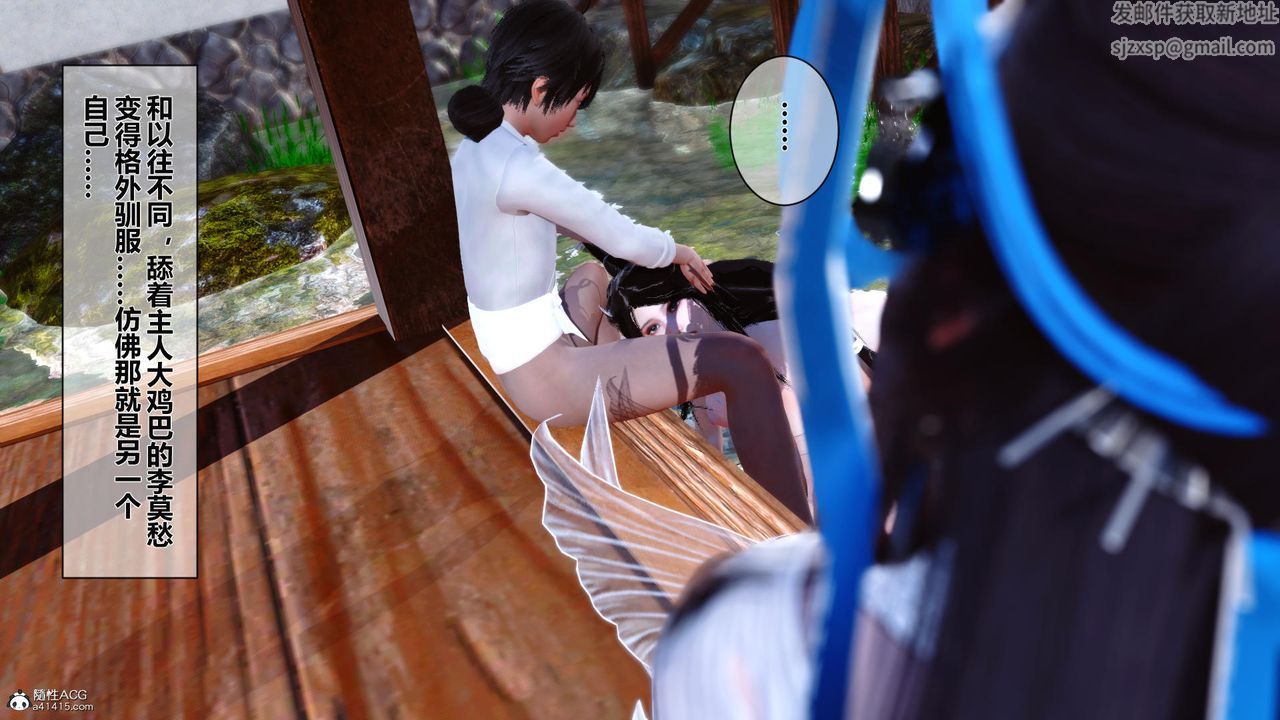 [3D]黄蓉传第16话