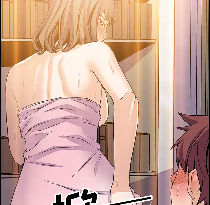 你和我的小秘密第23话