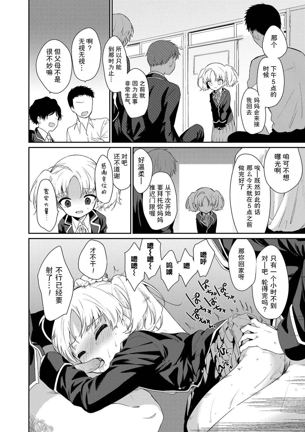 おもちゃの人生[无修正][sky110036汉化][DL版][野际かえで]おもちゃの人生[无修正][sky110036汉化][DL版]