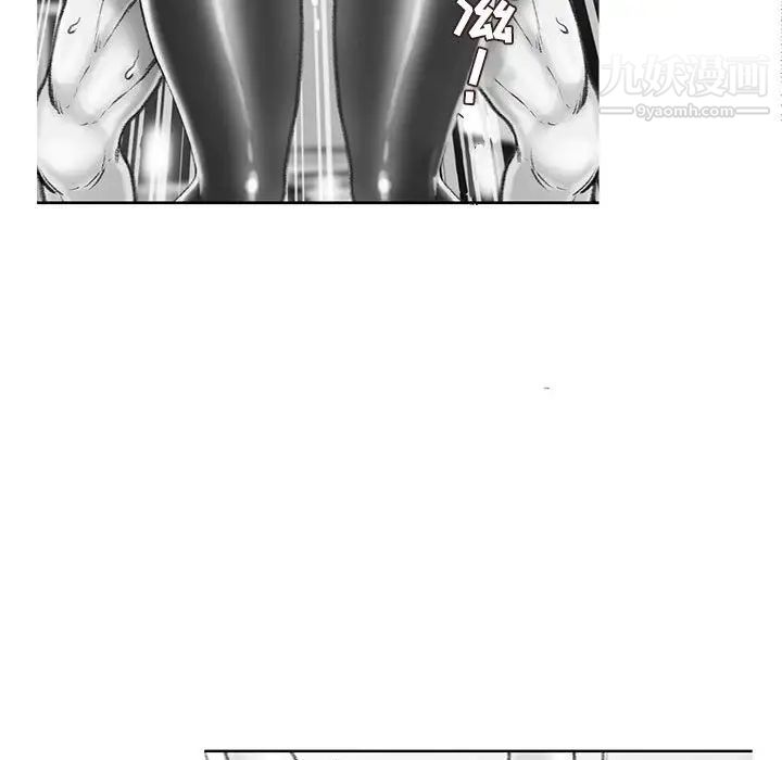 不务正业第16话