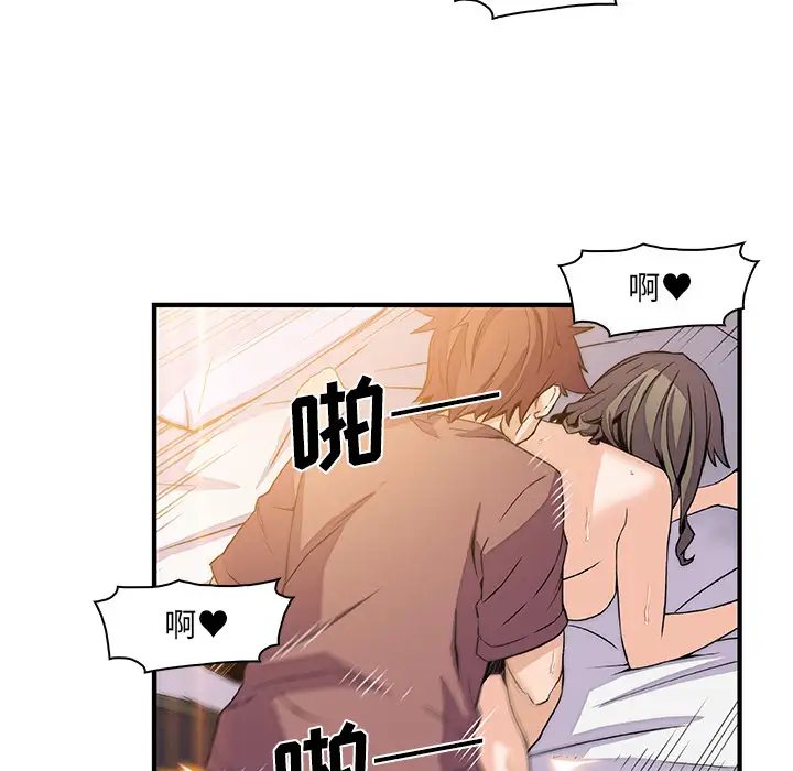 你和我的小秘密第24话