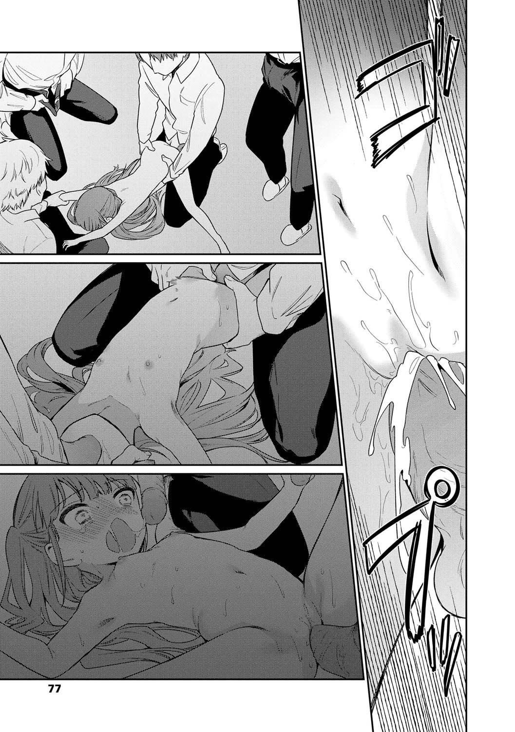 おもちゃの人生[無修正][sky110036漢化][DL版][野際かえで]おもちゃの人生[無修正][sky110036漢化][DL版]