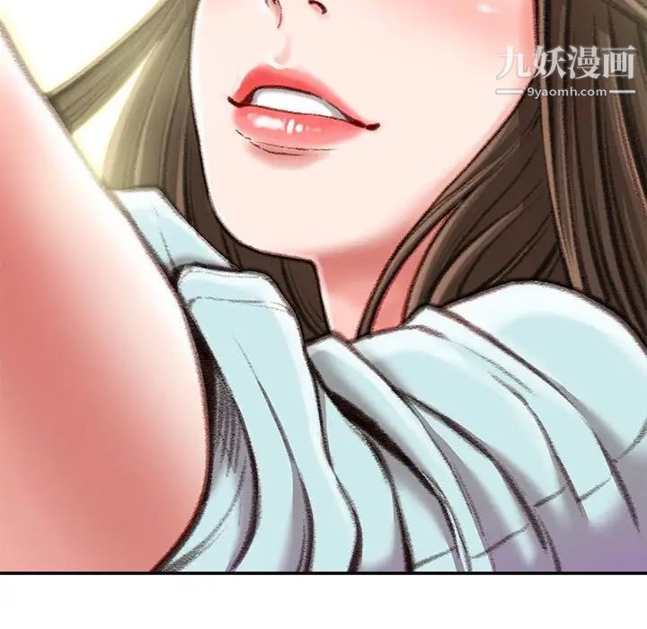 不务正业第16话