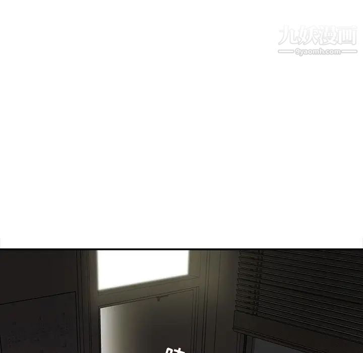 不务正业第16话