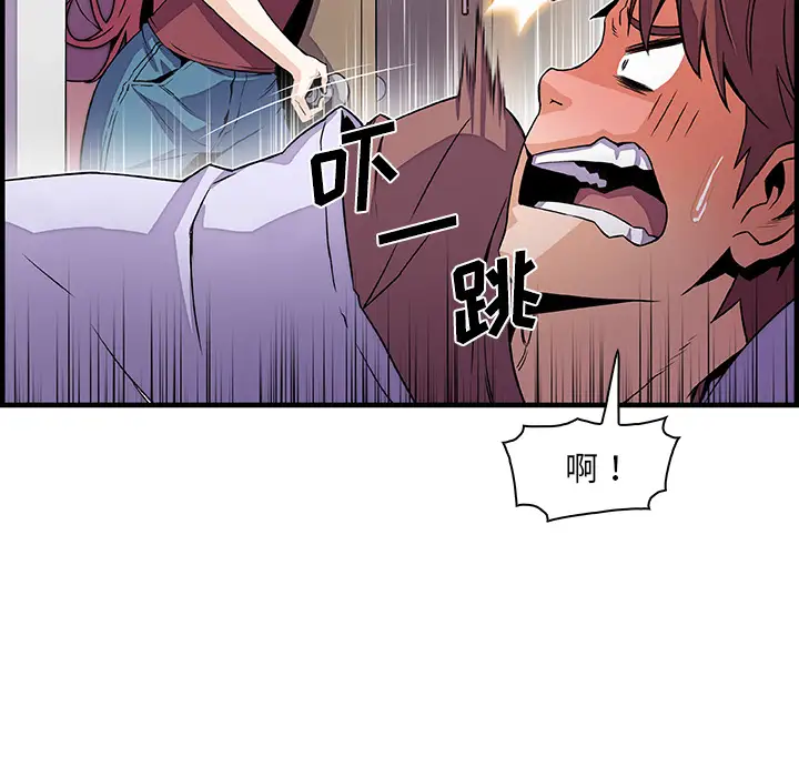 你和我的小秘密第24话