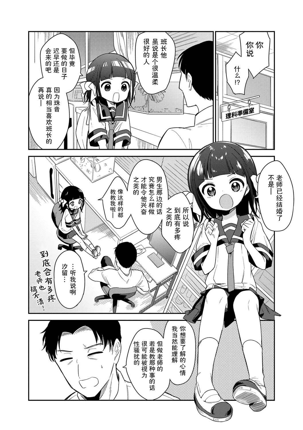 おもちゃの人生[无修正][sky110036汉化][DL版][野际かえで]おもちゃの人生[无修正][sky110036汉化][DL版]