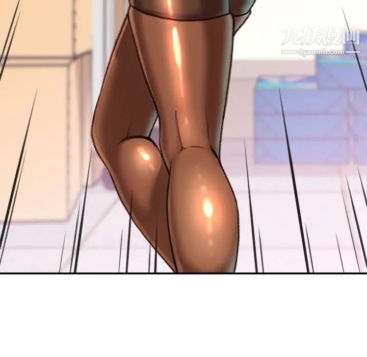 不务正业第16话