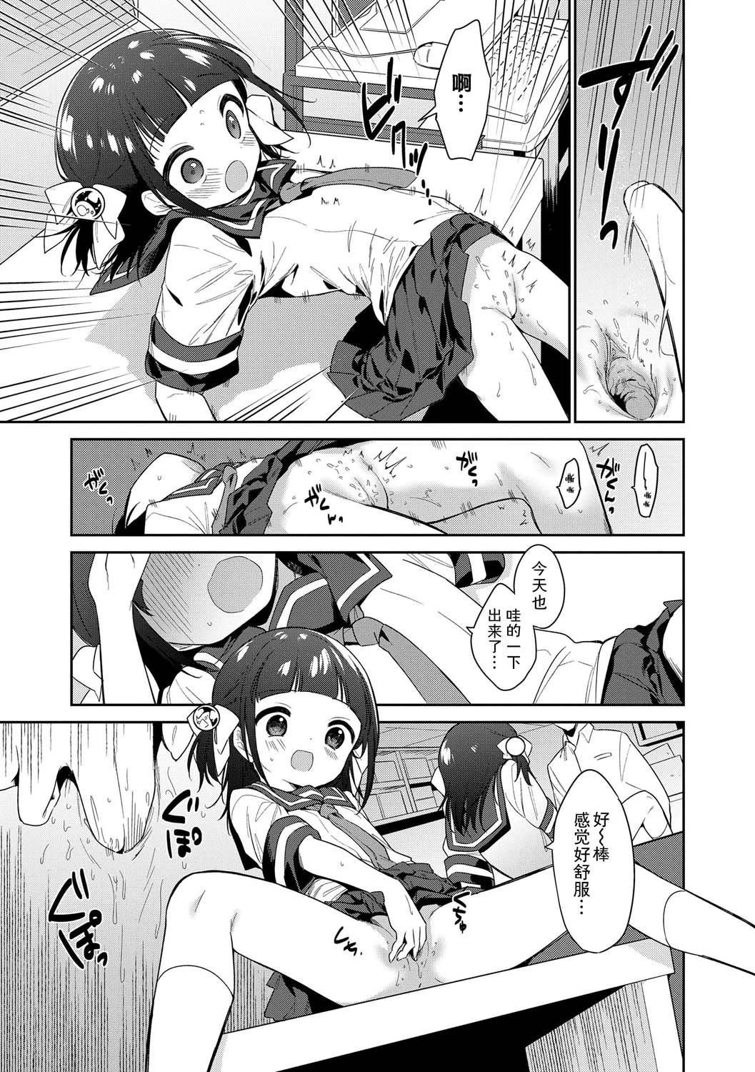 おもちゃの人生[无修正][sky110036汉化][DL版][野际かえで]おもちゃの人生[无修正][sky110036汉化][DL版]