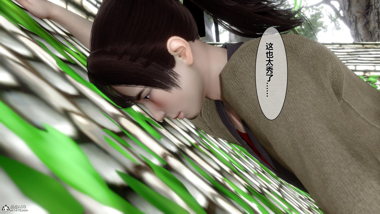 [3D]黄蓉传第19话