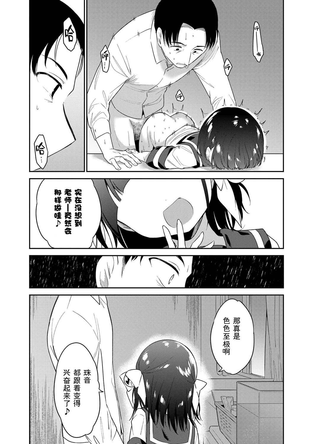 おもちゃの人生[无修正][sky110036汉化][DL版][野际かえで]おもちゃの人生[无修正][sky110036汉化][DL版]