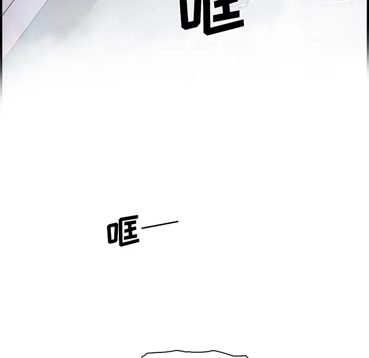 你和我的小秘密第24话