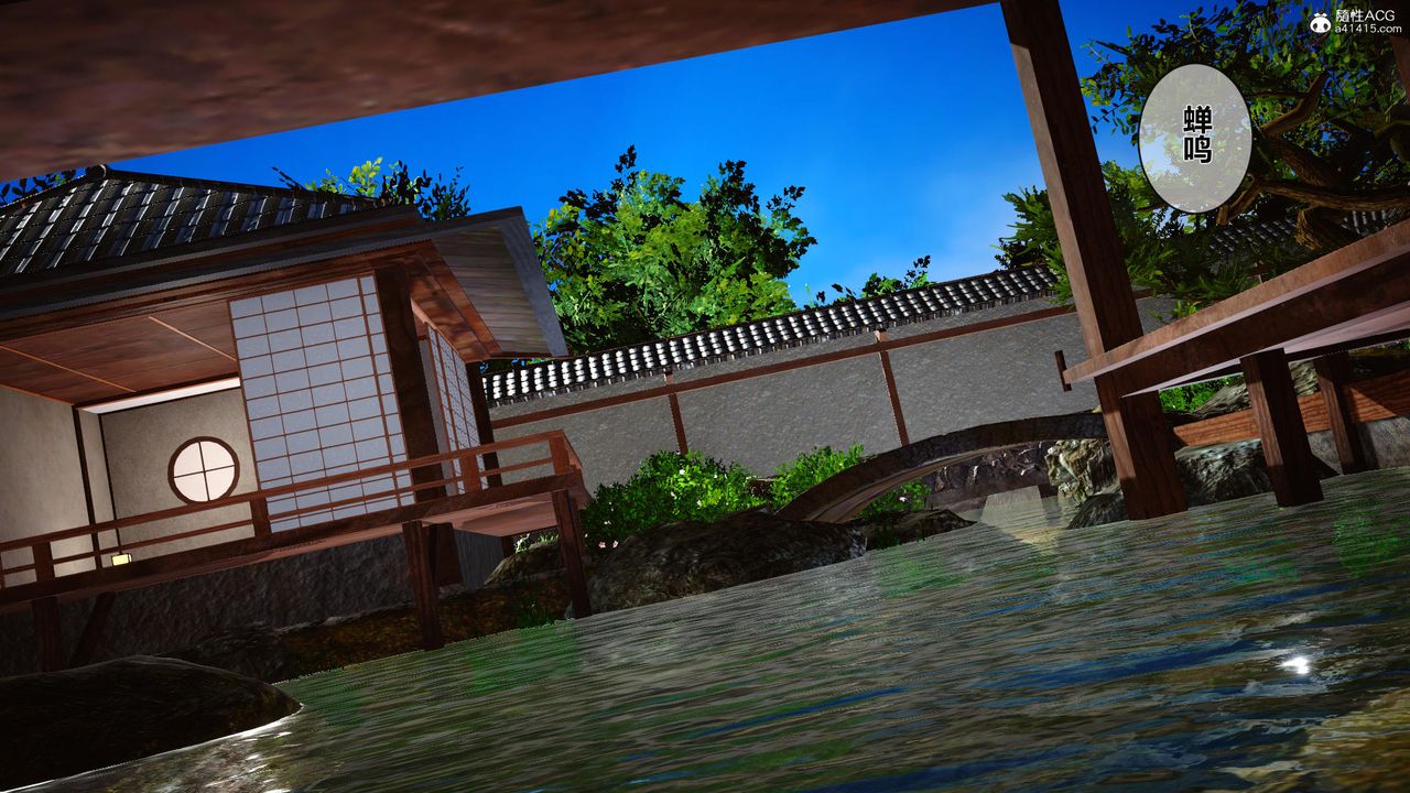 [3D]黄蓉传第19话