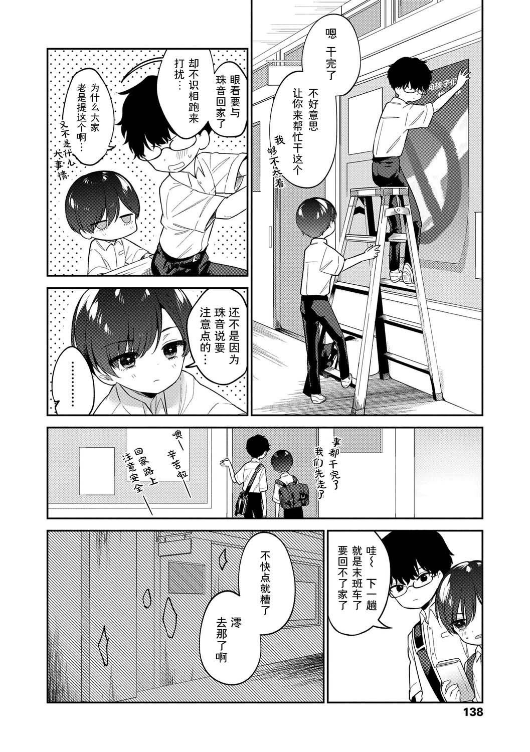 おもちゃの人生[無修正][sky110036漢化][DL版][野際かえで]おもちゃの人生[無修正][sky110036漢化][DL版]